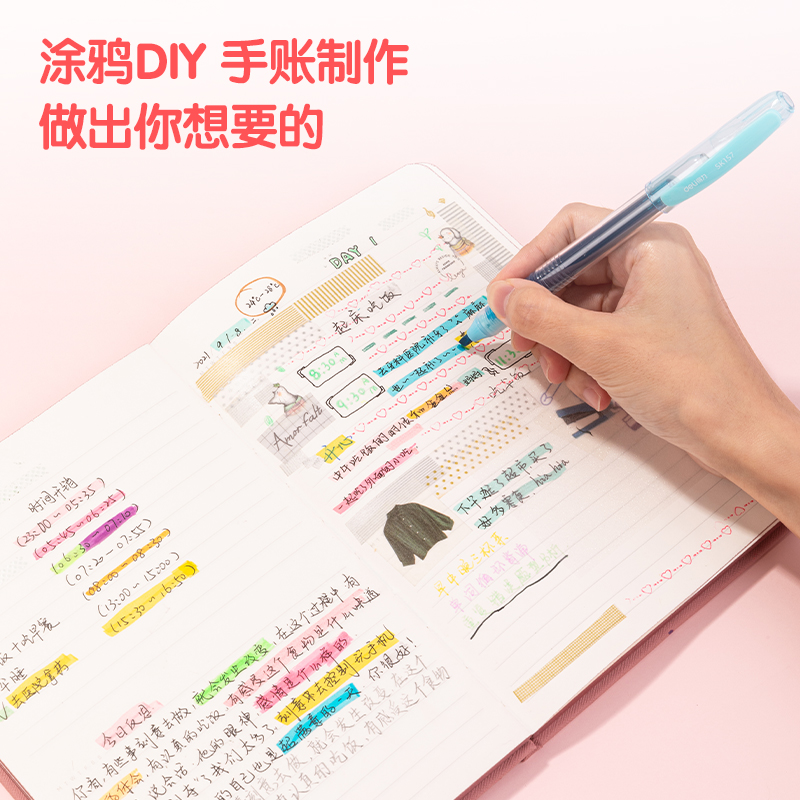 得力SK157直液式熒光筆熒光色系(混)(6支/盒)