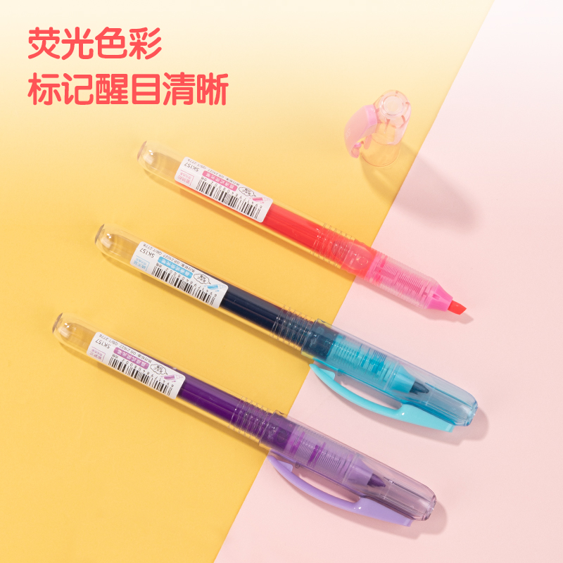 得力SK157直液式熒光筆熒光色系(混)(6支/盒)