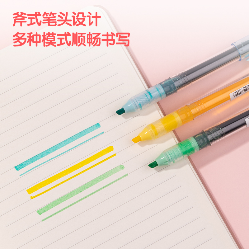得力SK158直液式熒光筆馬卡龍色系(混)(6支/盒)