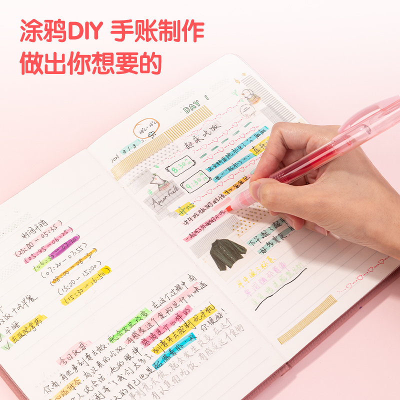 得力SK158直液式熒光筆馬卡龍色系(混)(6支/盒)