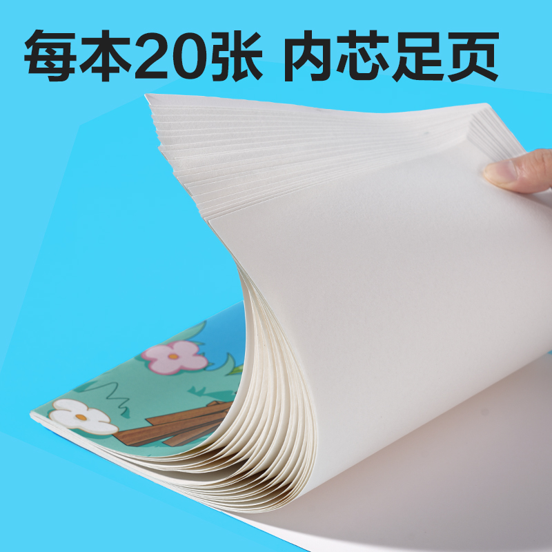 得力BE126圖畫本(童年創(chuàng)想季)(5本/包)