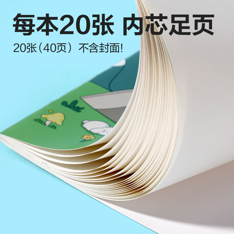 得力BE127圖畫(huà)本(萌兔漫游記)(5本/包)