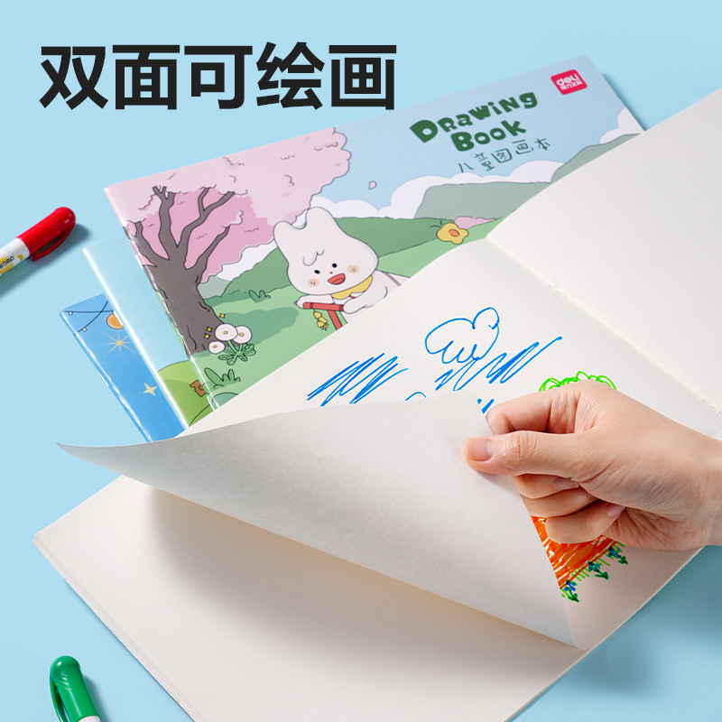 得力BE127圖畫(huà)本(萌兔漫游記)(5本/包)