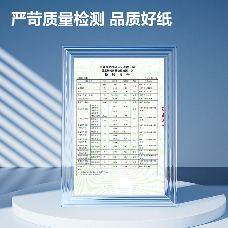 得力ZS202萊茵河長效三防熱敏收銀紙80*80型(混)(2卷/筒)