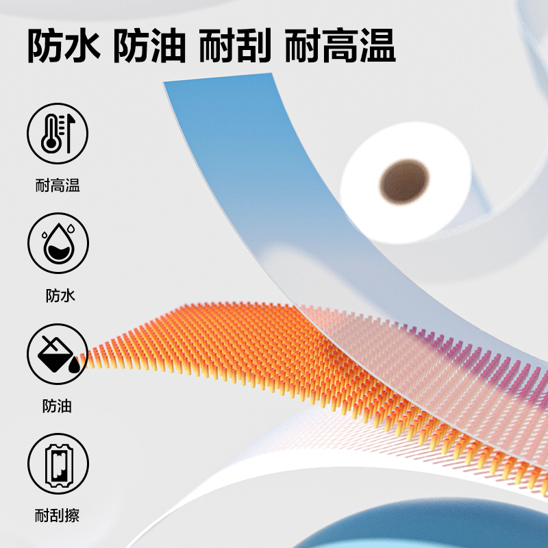 得力ZS200萊茵河長效三防熱敏收銀紙57*50型(混)(4卷/筒)