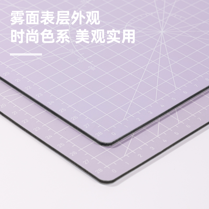 得力78401切割墊板(紫)塊