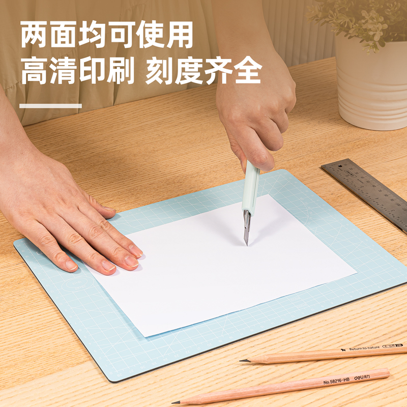 得力78400切割墊板(藍)塊