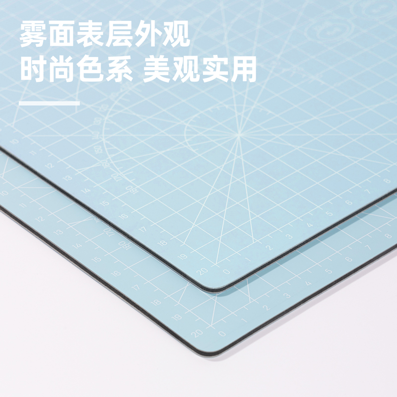 得力78400切割墊板(藍)塊