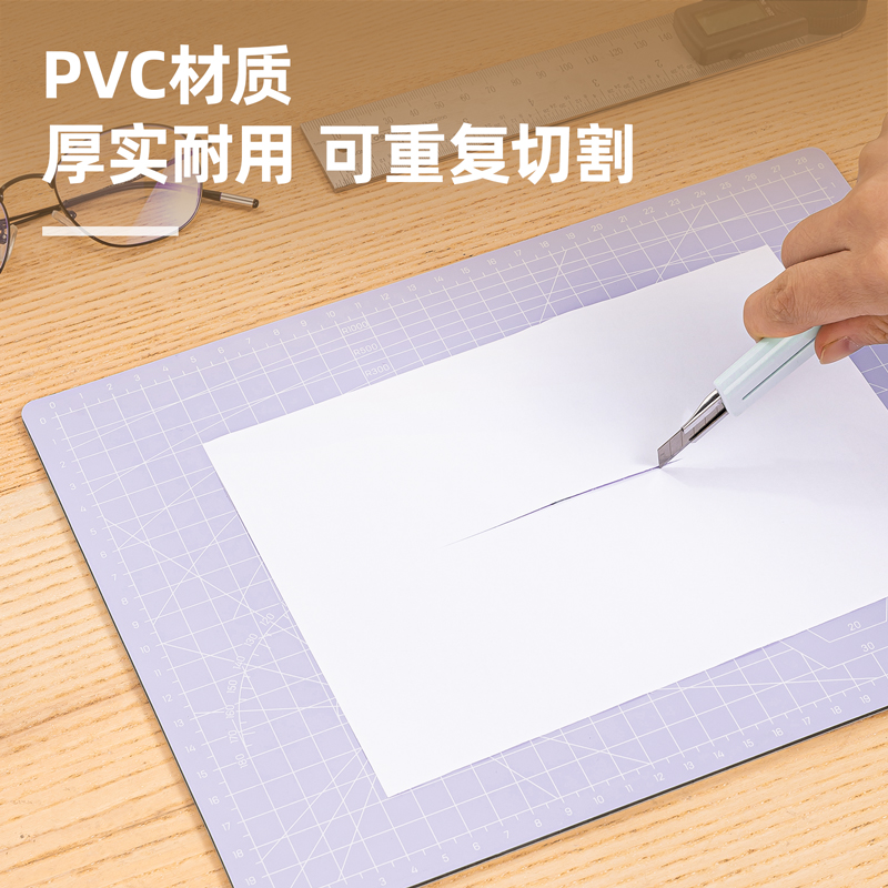 得力78400切割墊板(紫)塊