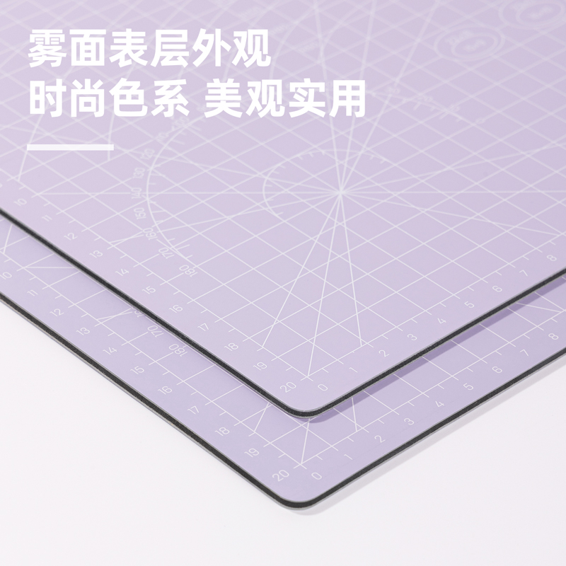 得力78400切割墊板(紫)塊
