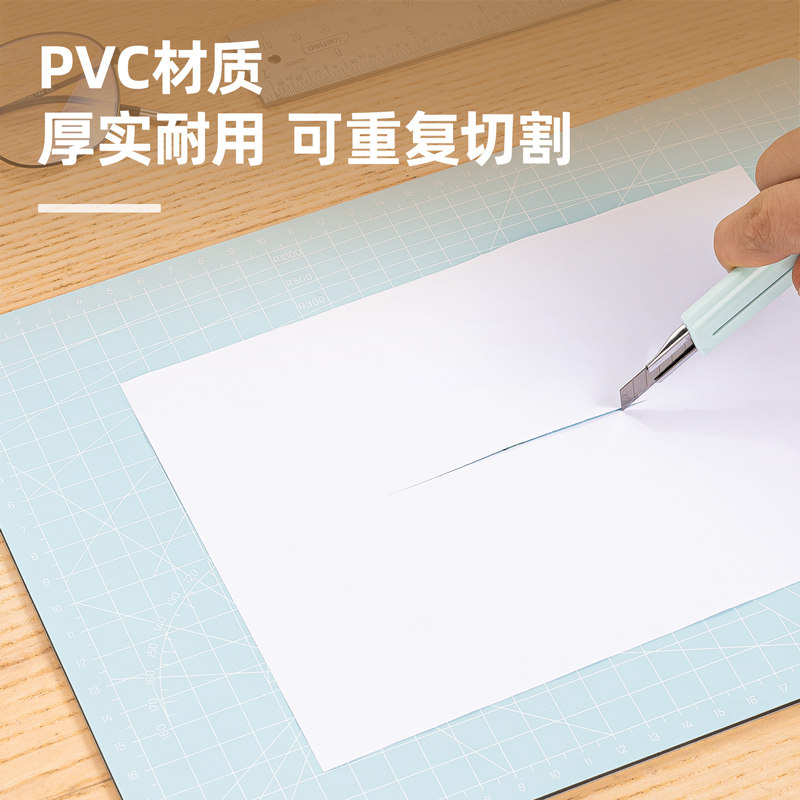 得力78401PVC切割墊板(藍(lán))(塊)
