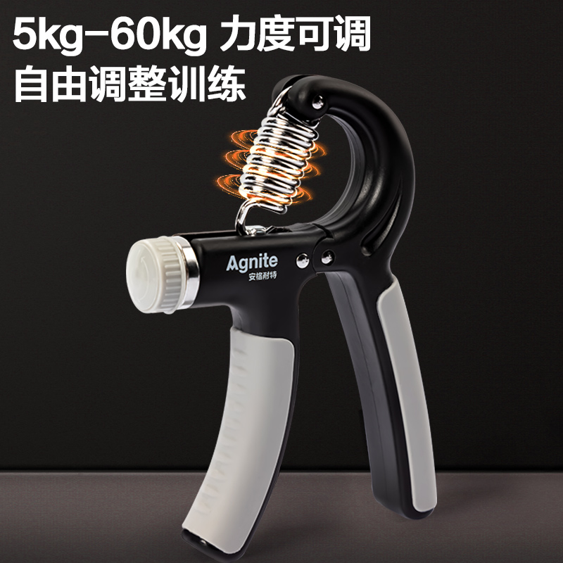 安格耐特FT306-2_5-60kg可調(diào)節(jié)R型握力器(黑色+灰色)(個)