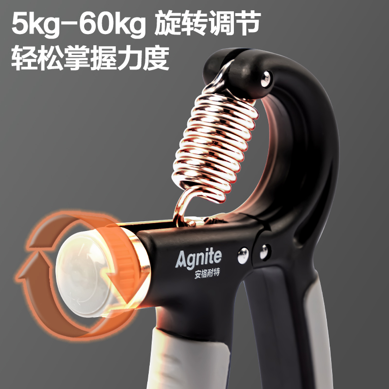 安格耐特FT306-2_5-60kg可調(diào)節(jié)R型握力器(黑色+灰色)(個)
