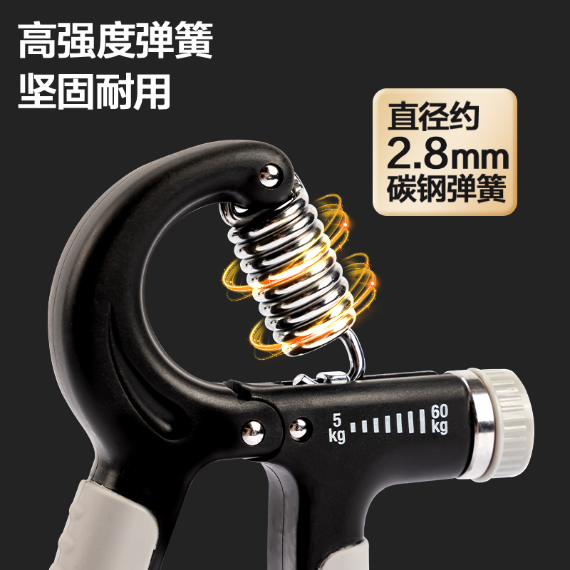 安格耐特FT306-2_5-60kg可調(diào)節(jié)R型握力器(黑色+灰色)(個)