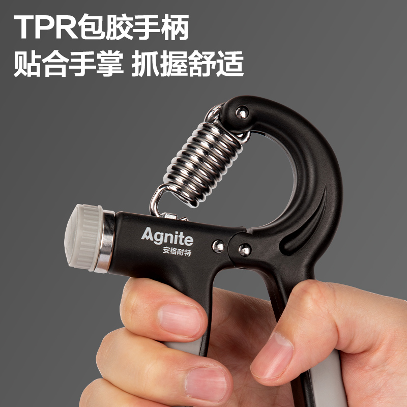 安格耐特FT306-2_5-60kg可調(diào)節(jié)R型握力器(黑色+灰色)(個)