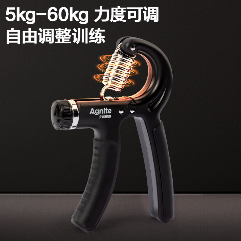 安格耐特FT306-1_5-60kg可調(diào)節(jié)R型握力器(黑色)(個(gè))