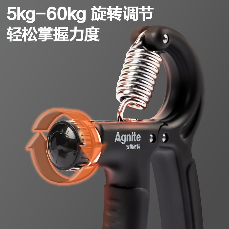 安格耐特FT306-1_5-60kg可調(diào)節(jié)R型握力器(黑色)(個(gè))