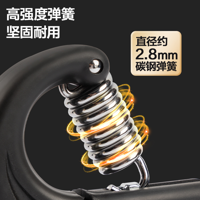 安格耐特FT306-1_5-60kg可調(diào)節(jié)R型握力器(黑色)(個(gè))