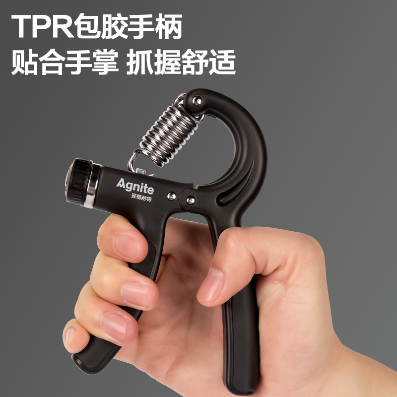 安格耐特FT306-1_5-60kg可調(diào)節(jié)R型握力器(黑色)(個(gè))