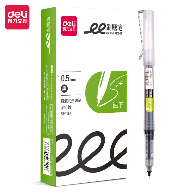 得力SF100拔帽直液筆0.5mm全針管(黑)(支)