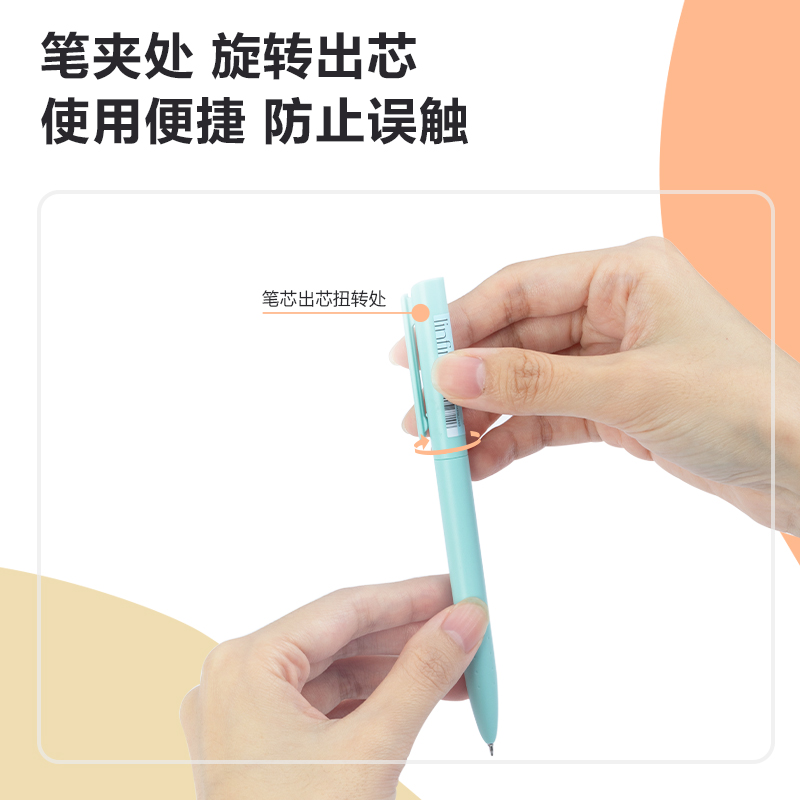 得力S8樂素速干旋轉(zhuǎn)中性筆0.5mmST筆頭(黑)(支)
