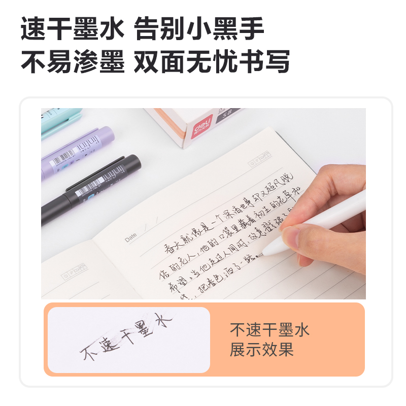 得力S8樂素速干旋轉(zhuǎn)中性筆0.5mmST筆頭(黑)(支)