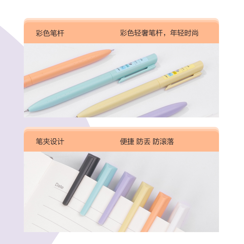 得力S8樂素速干旋轉(zhuǎn)中性筆0.5mmST筆頭(黑)(支)