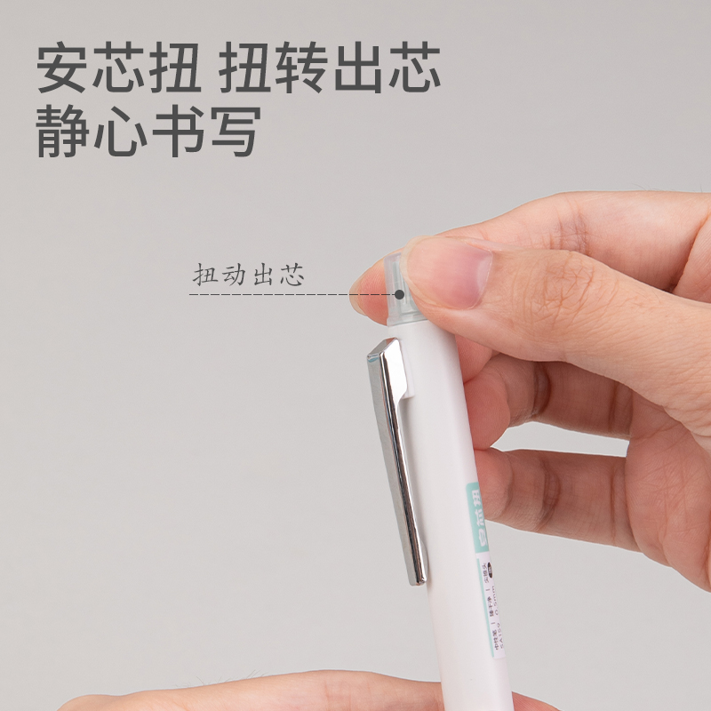 得力SA159轉動中性筆0.5mm尖錐頭(黑)(支)