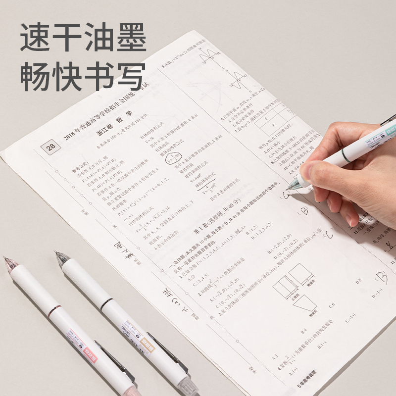 得力SA159轉動中性筆0.5mm尖錐頭(黑)(支)