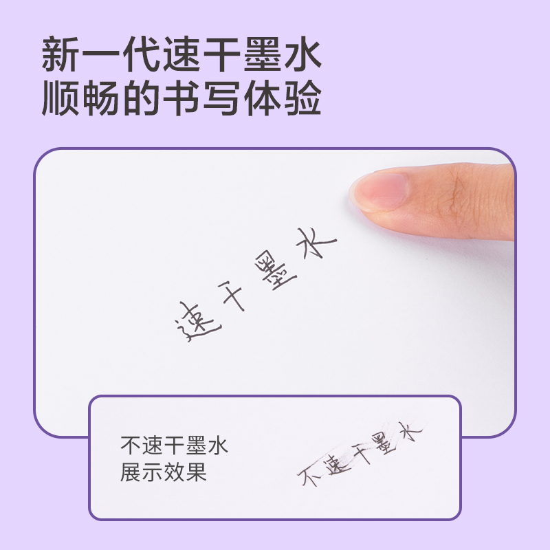 得力SA225刷題速干按動大容量中性筆0.5mmST筆頭(黑)(支)