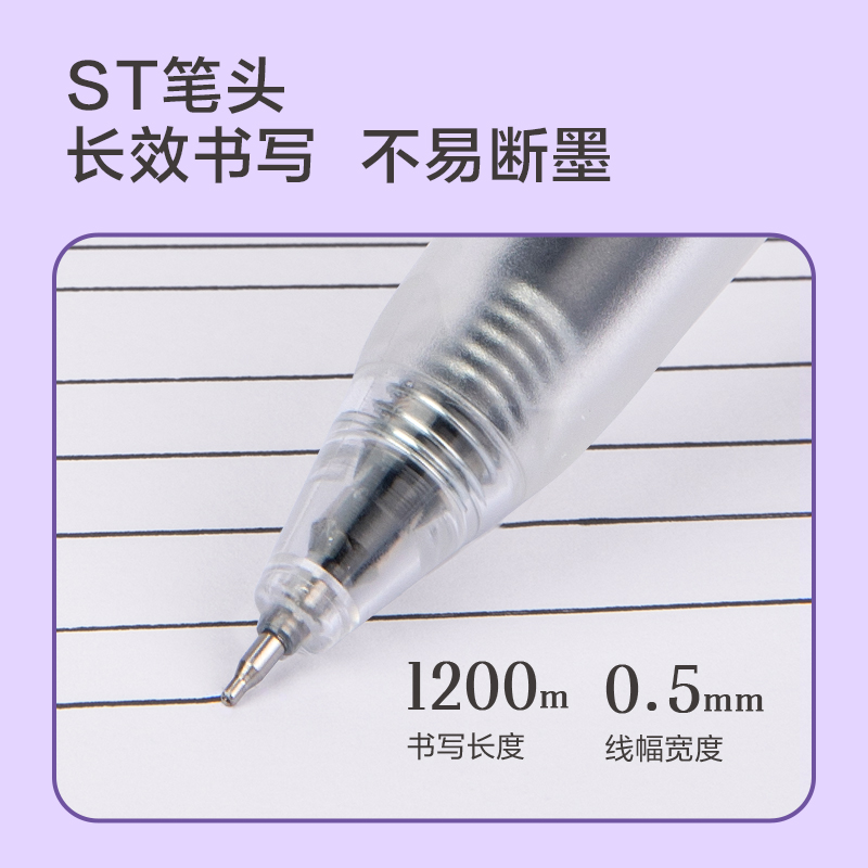 得力SA225刷題速干按動大容量中性筆0.5mmST筆頭(黑)(支)