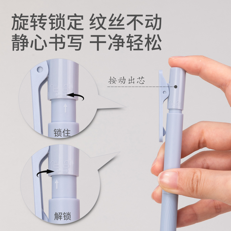 得力SA170按動(dòng)自鎖中性筆0.5mmST頭(黑)(支)