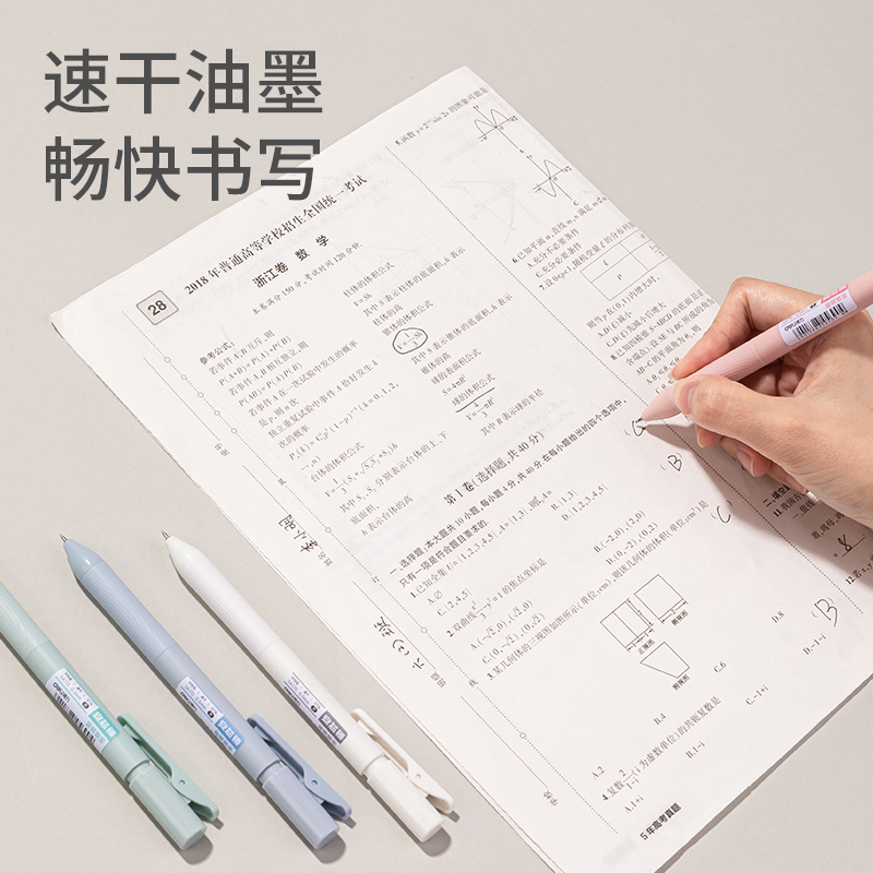 得力SA170按動(dòng)自鎖中性筆0.5mmST頭(黑)(支)