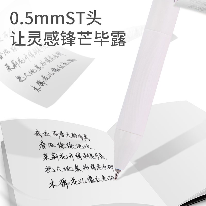 得力SA170按動(dòng)自鎖中性筆0.5mmST頭(黑)(支)