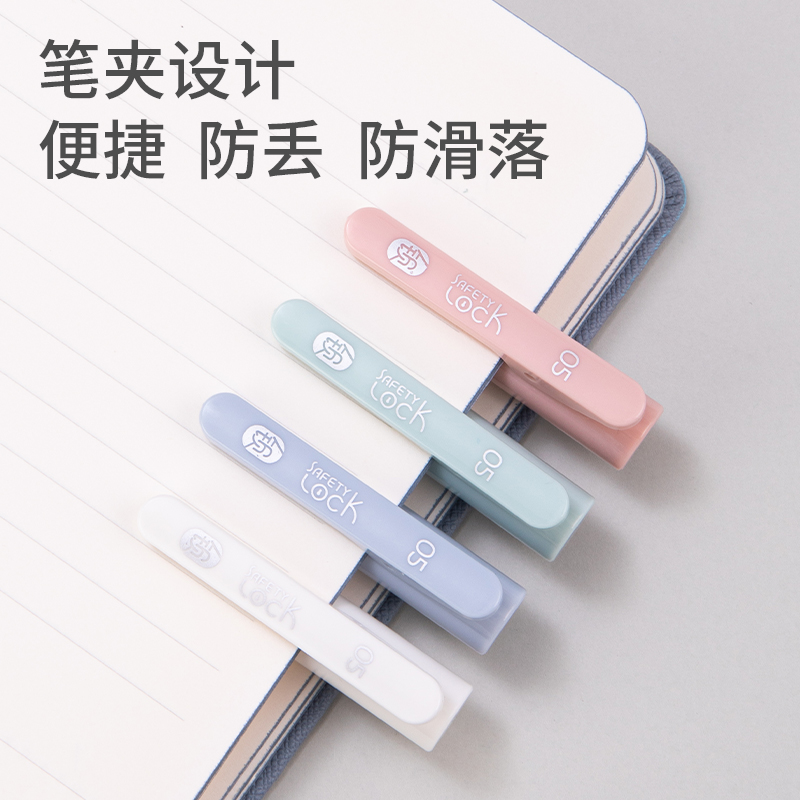 得力SA170按動(dòng)自鎖中性筆0.5mmST頭(黑)(支)