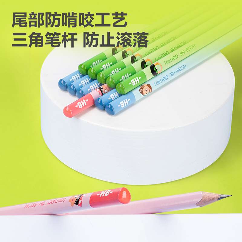得力HC139-HB三角桿有點藝思書寫鉛筆HB(混)(12支/盒)