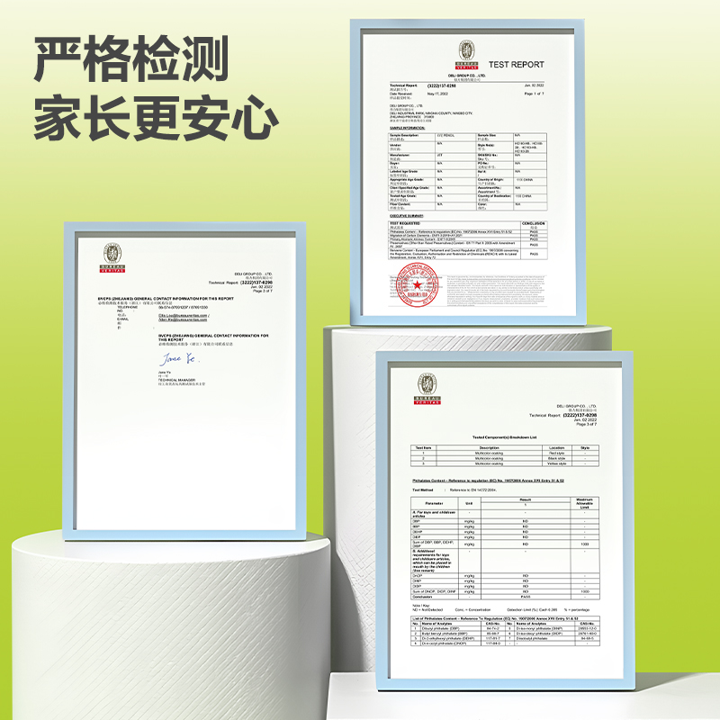 得力HC139-HB三角桿有點藝思書寫鉛筆HB(混)(12支/盒)