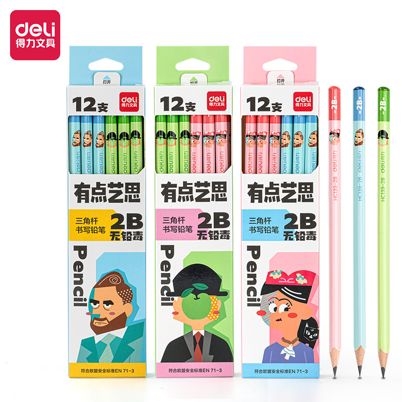 得力HC139-2B三角桿有點藝思書寫鉛筆2B(混)(12支/盒)