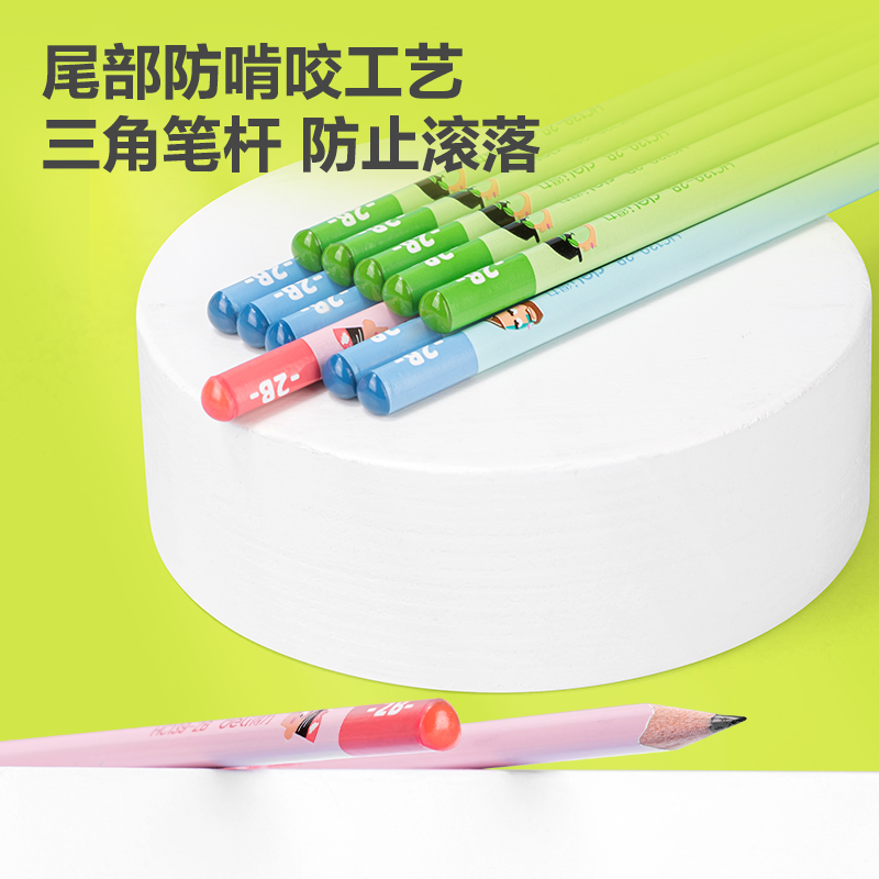 得力HC139-2B三角桿有點藝思書寫鉛筆2B(混)(12支/盒)
