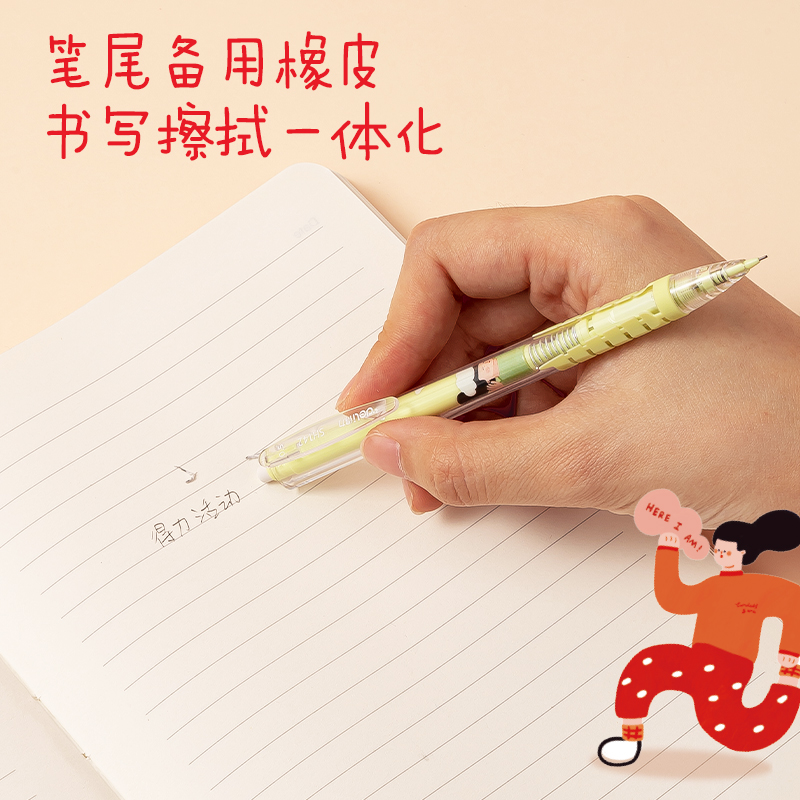 得力SH142下腰女孩自動(dòng)出芯塑料活動(dòng)鉛筆0.5mm(混)(支)