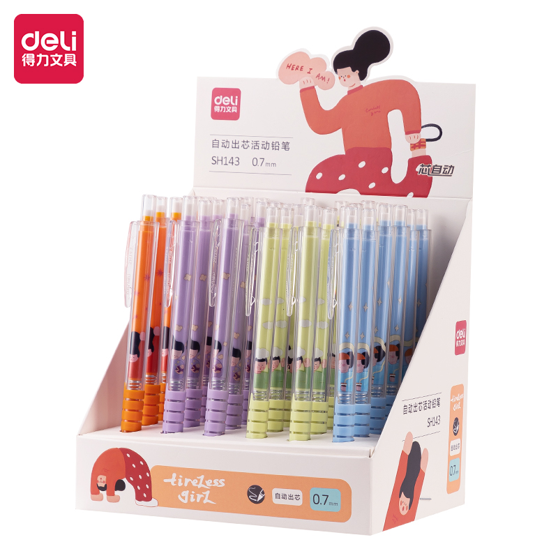 得力SH143下腰女孩自動出芯塑料活動鉛筆0.7mm(混)(支)