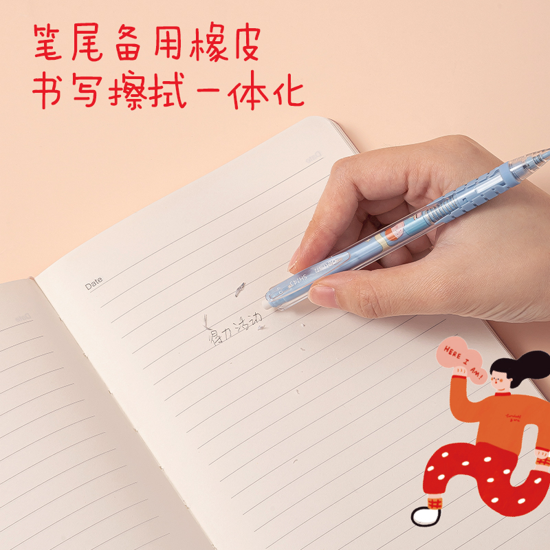 得力SH143下腰女孩自動出芯塑料活動鉛筆0.7mm(混)(支)