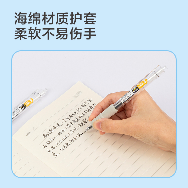 得力SA229速干刷題按動中性筆0.5mm雙珠ST筆頭(黑)(支)