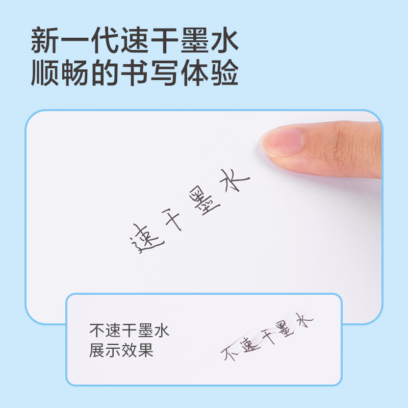 得力SA229速干刷題按動中性筆0.5mm雙珠ST筆頭(黑)(支)