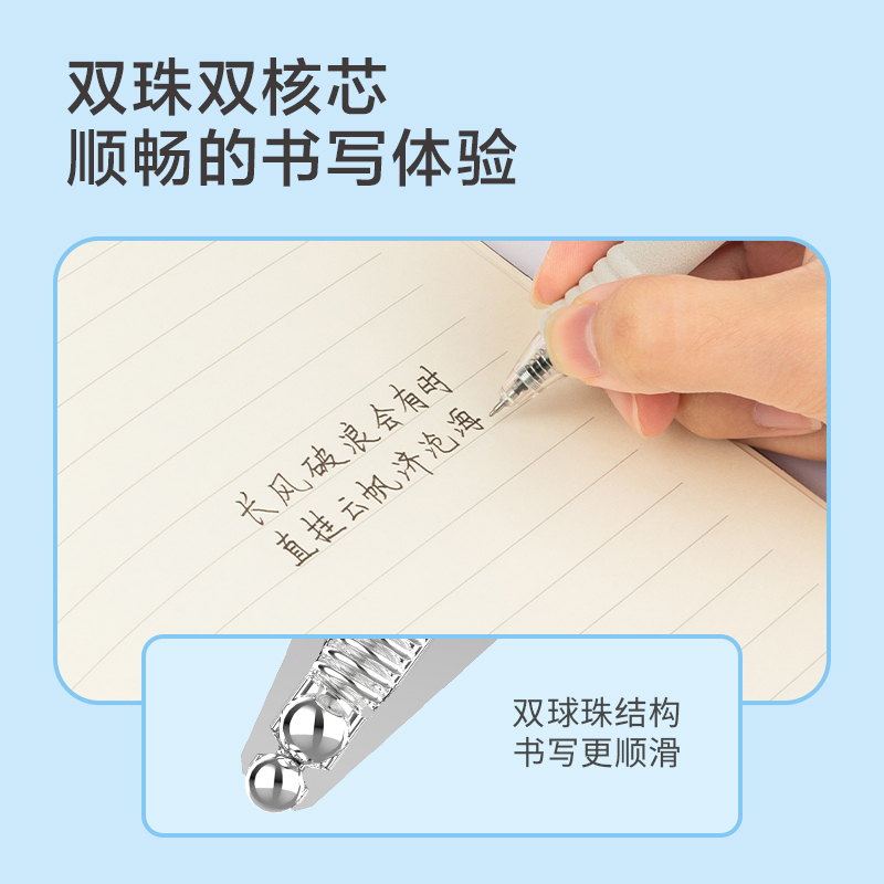 得力SA229速干刷題按動中性筆0.5mm雙珠ST筆頭(黑)(支)