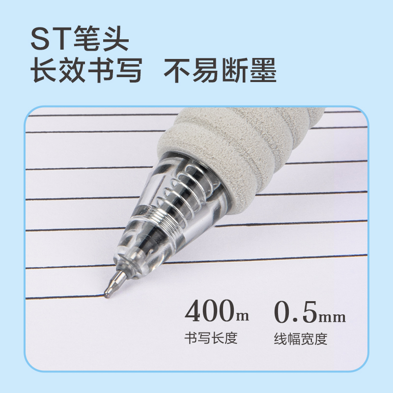 得力SA229速干刷題按動中性筆0.5mm雙珠ST筆頭(黑)(支)