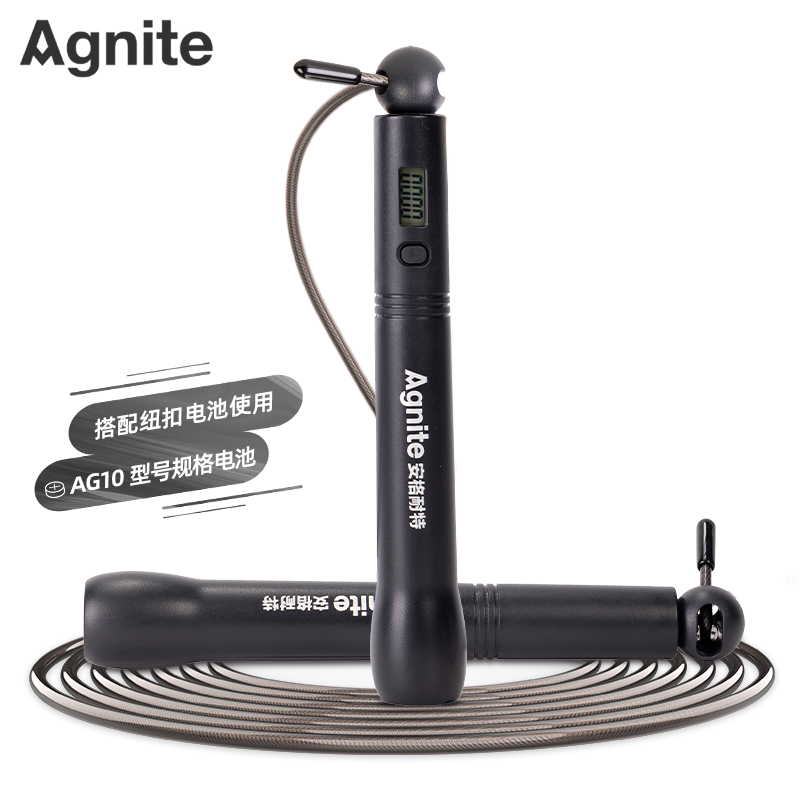 安格耐特FT129電子計數(shù)競速鋼絲跳繩(黑)(根)