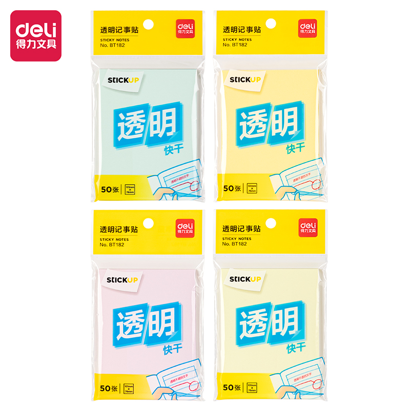 得力BT182記事貼76mm×101mm50張膜類可書寫(混)(袋)