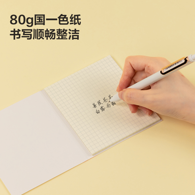 得力BT189擴(kuò)頁(yè)貼記事貼中號(hào) 100mm*120mm40張(橫線)(本)