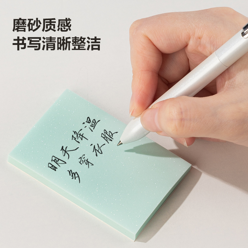 得力BT181記事貼76mm×51mm50張膜類可書寫(透明)(袋)